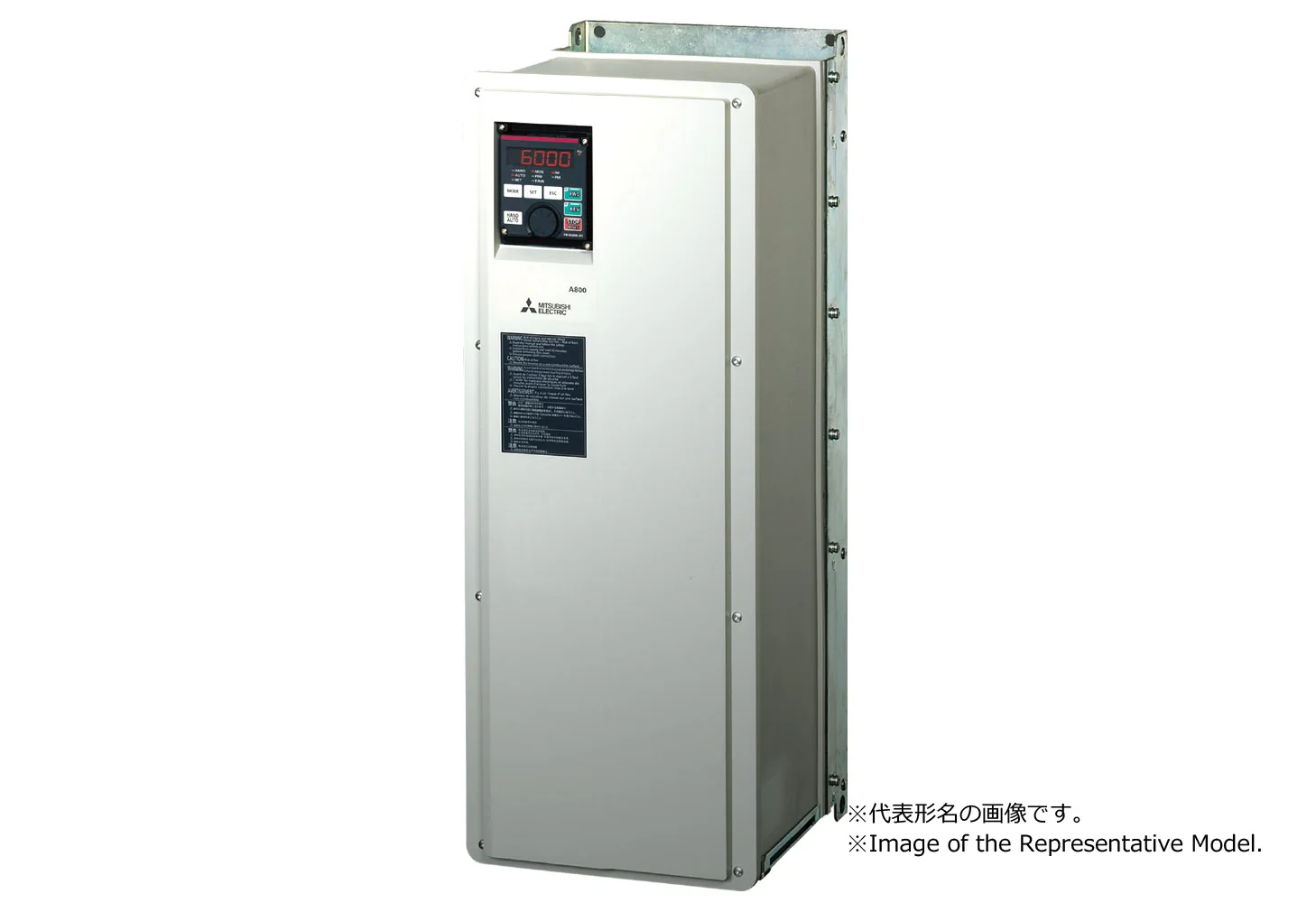 Mitsubishi FR-A846